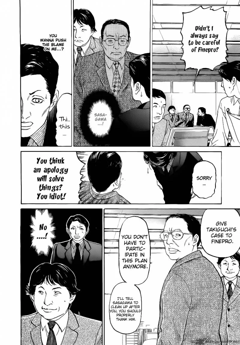 Haruka 17 Chapter 14 page 11