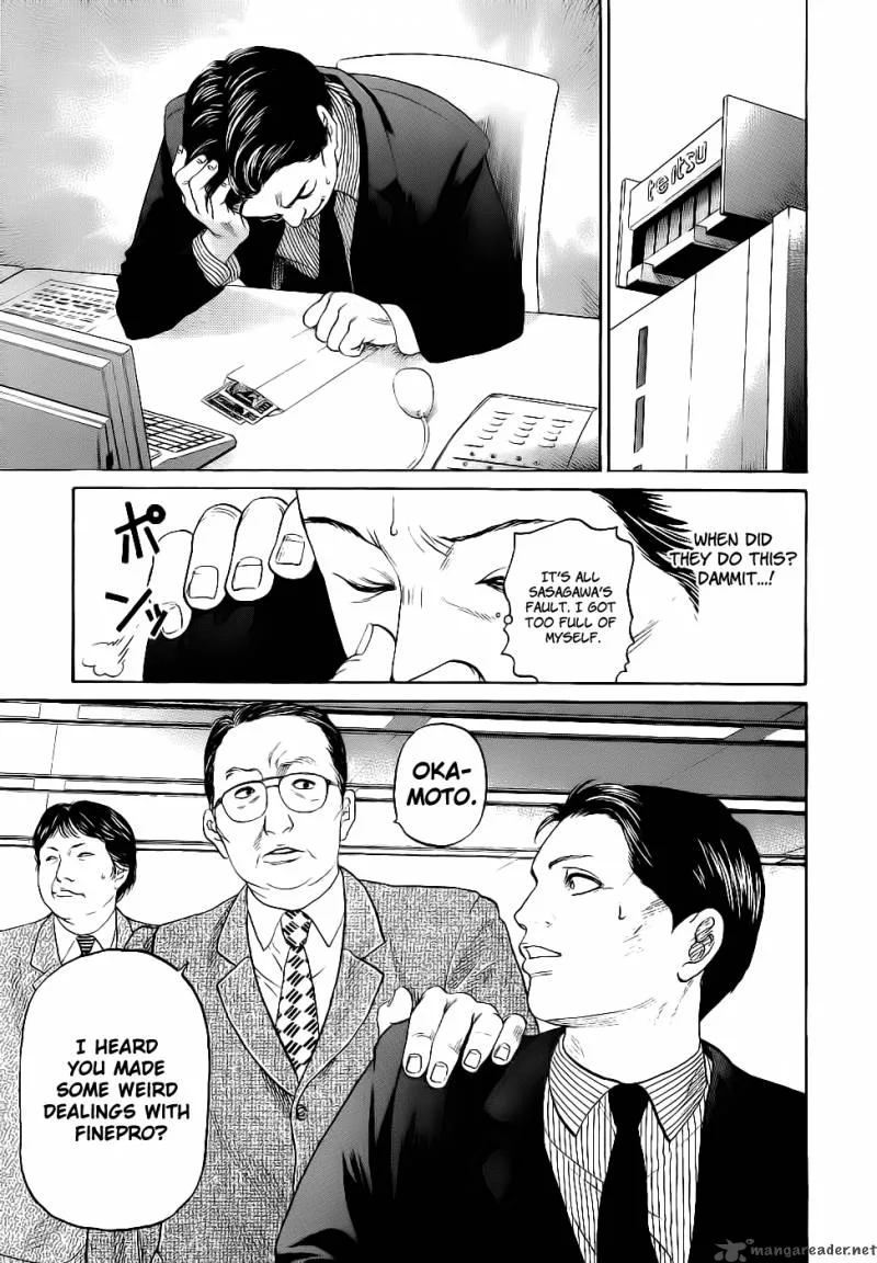Haruka 17 Chapter 14 page 10