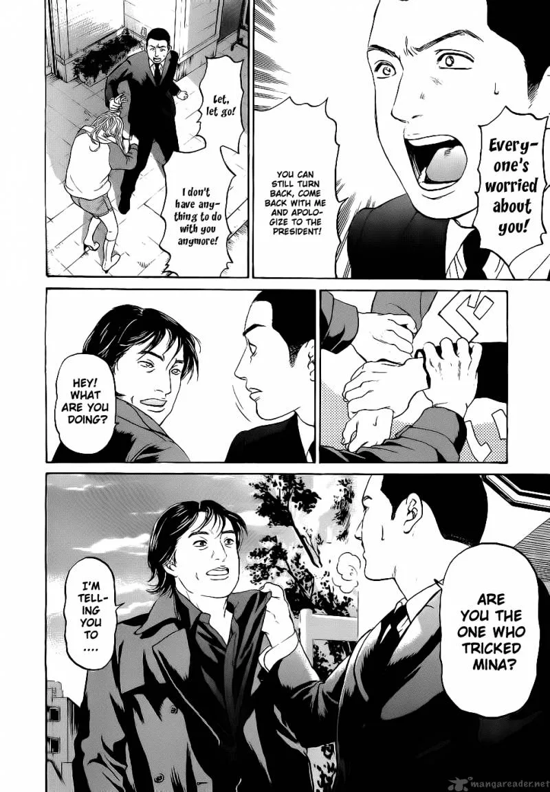 Haruka 17 Chapter 14 page 23