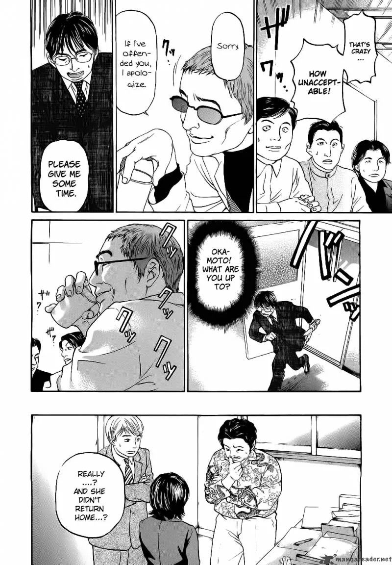 Haruka 17 Chapter 14 page 15