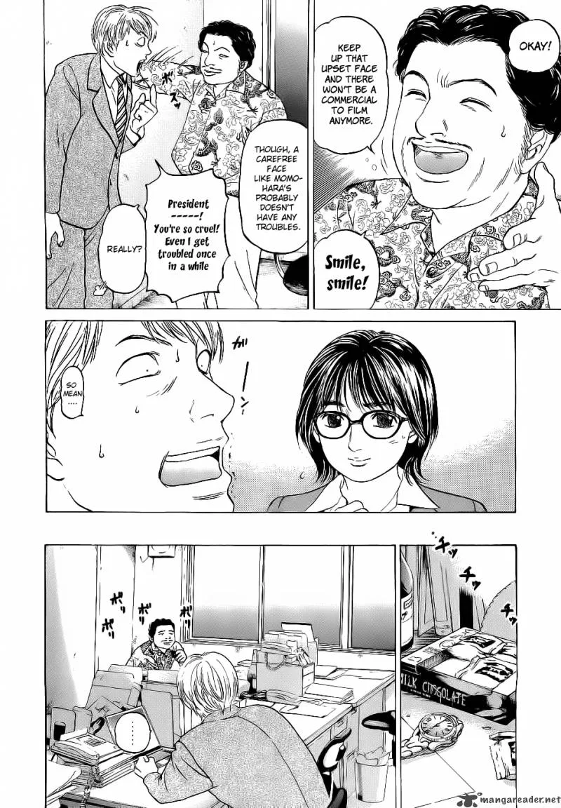 Haruka 17 Chapter 14 page 17