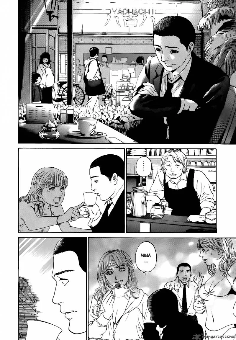 Haruka 17 Chapter 14 page 21