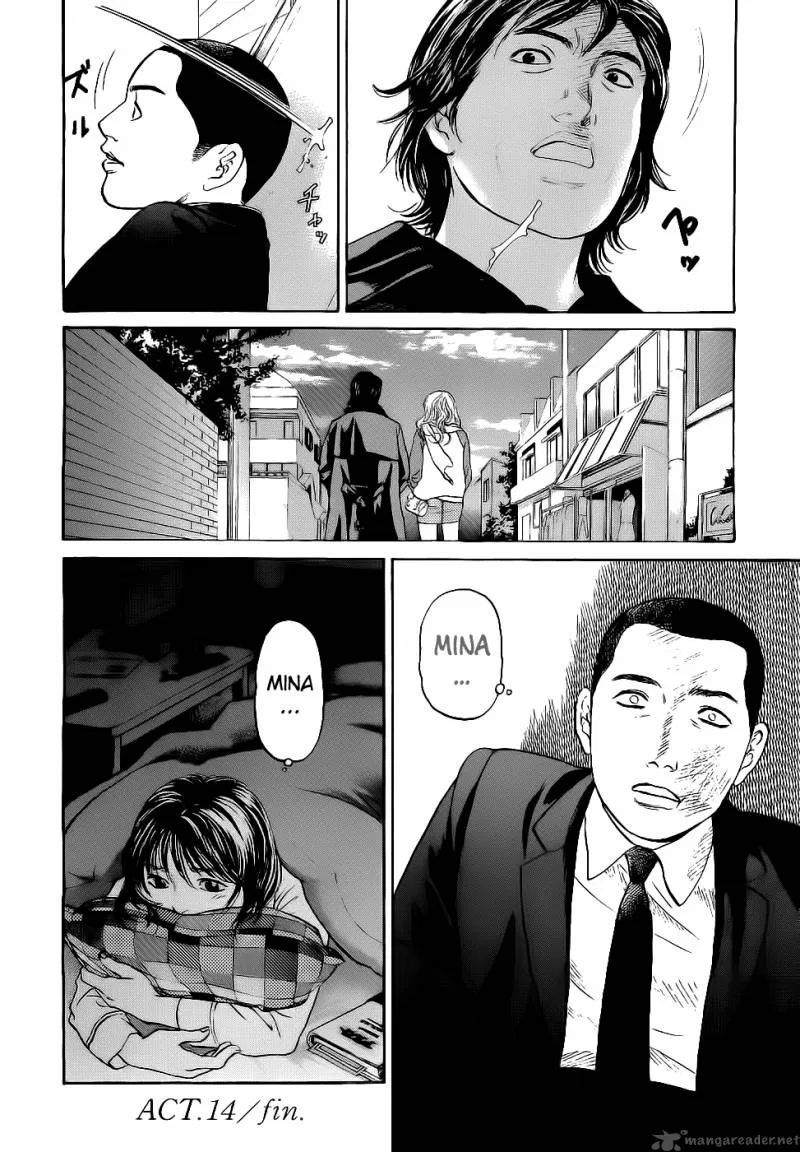 Haruka 17 Chapter 14 page 25