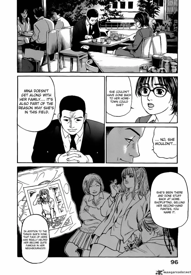 Haruka 17 Chapter 14 page 7