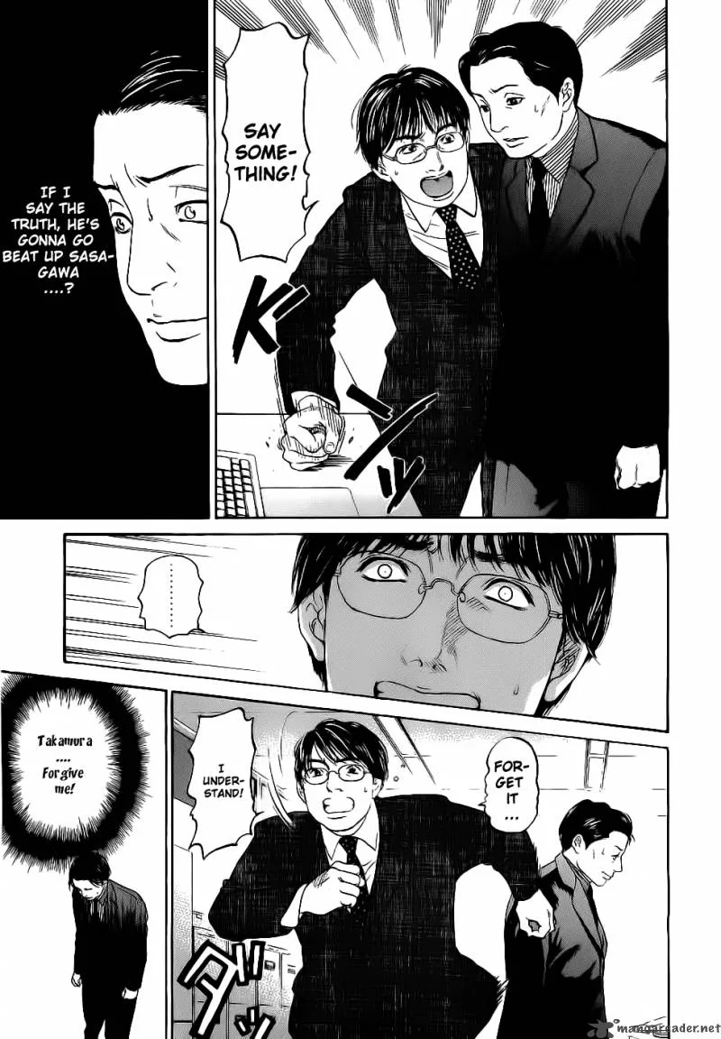 Haruka 17 Chapter 14 page 20