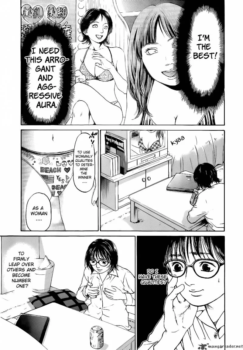 Haruka 17 Chapter 14 page 26