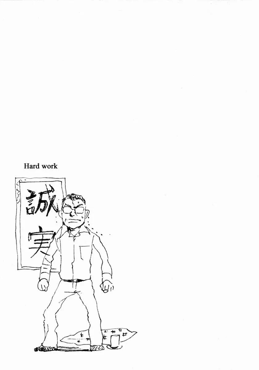 Haruka 17 Chapter 140 page 24