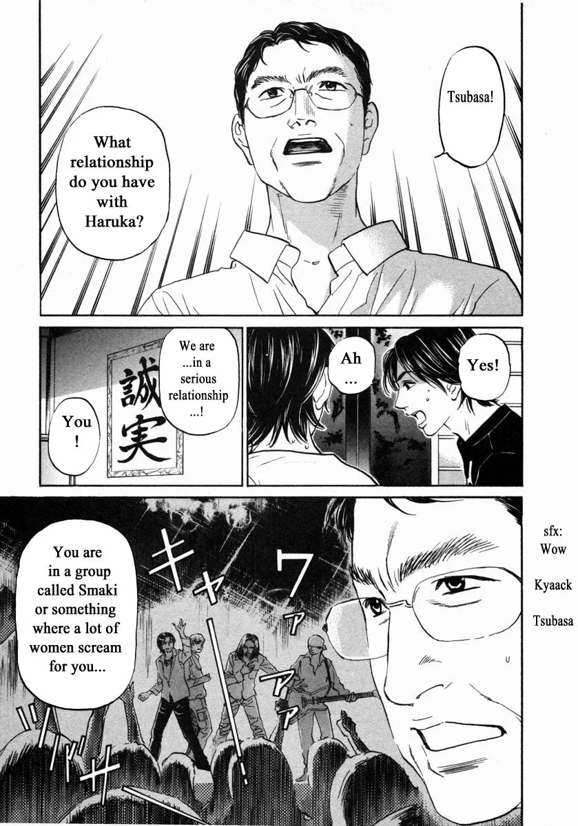 Haruka 17 Chapter 140 page 14
