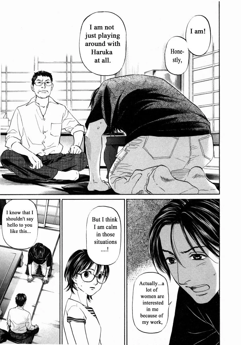 Haruka 17 Chapter 140 page 16