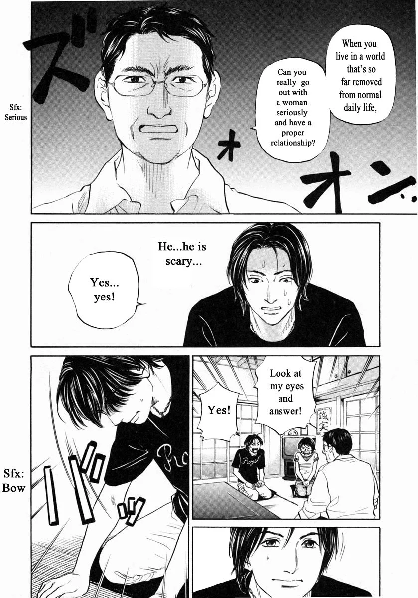 Haruka 17 Chapter 140 page 15