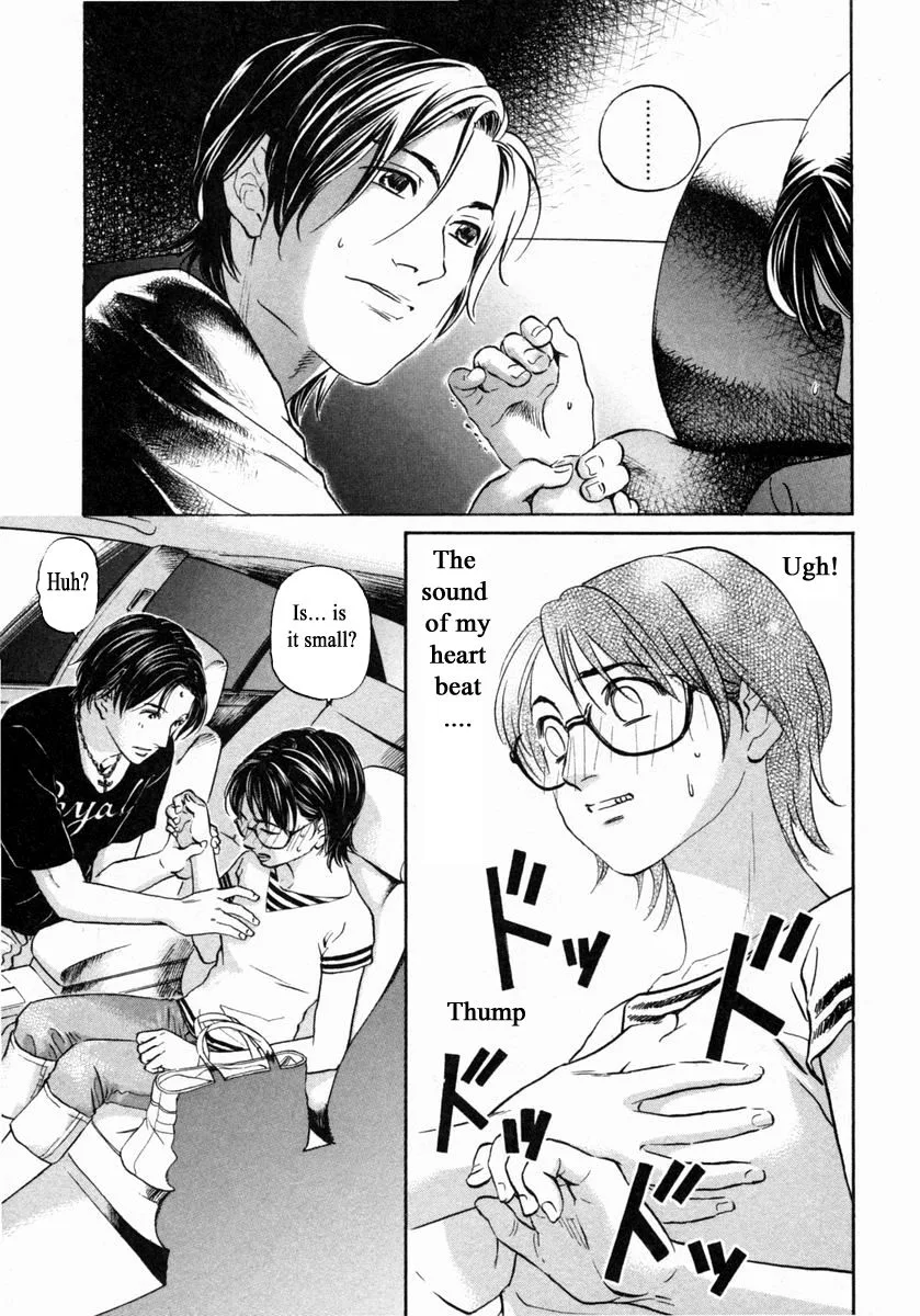 Haruka 17 Chapter 140 page 8