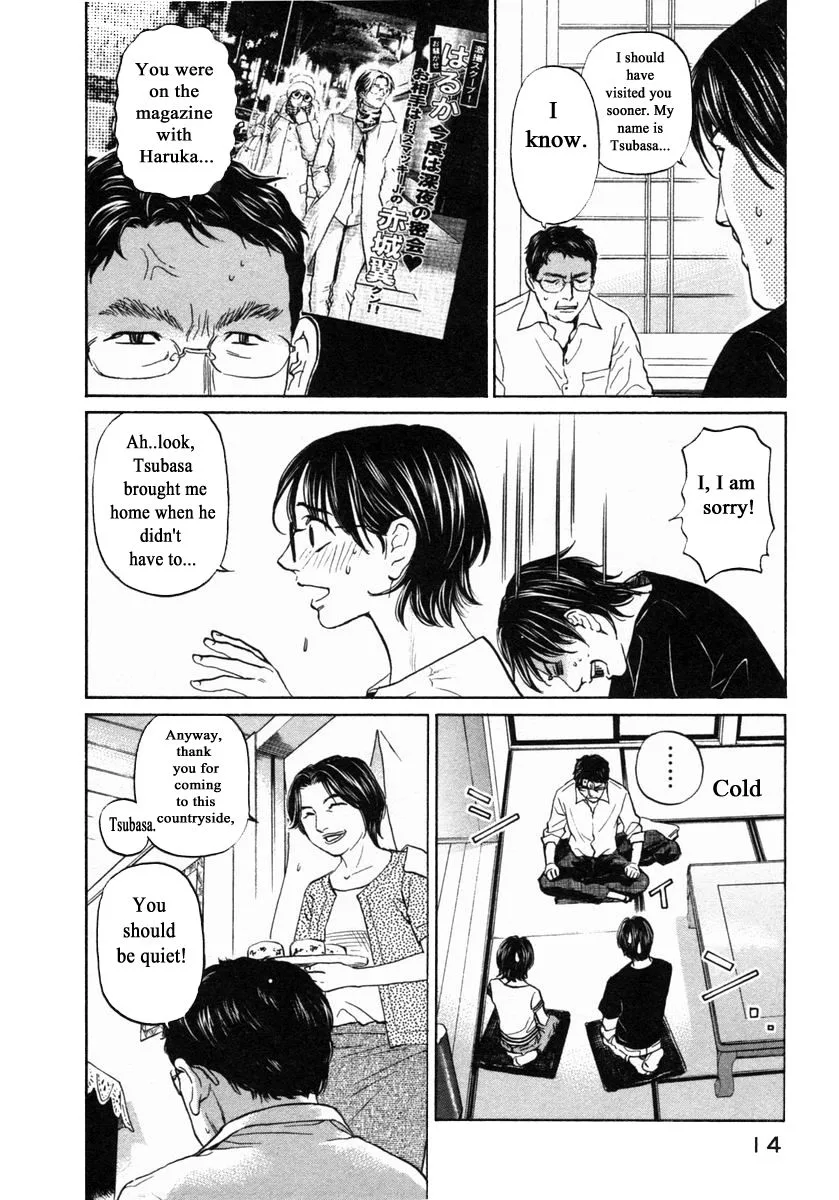 Haruka 17 Chapter 140 page 13