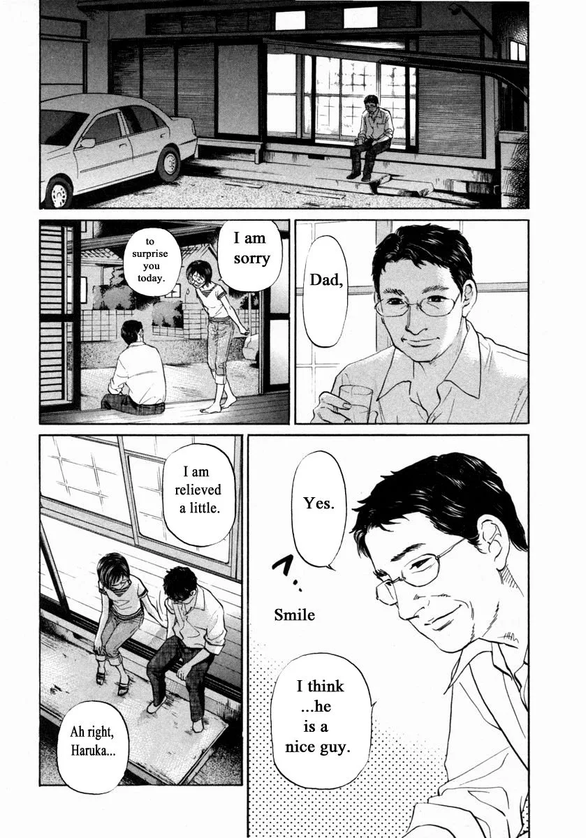 Haruka 17 Chapter 140 page 20