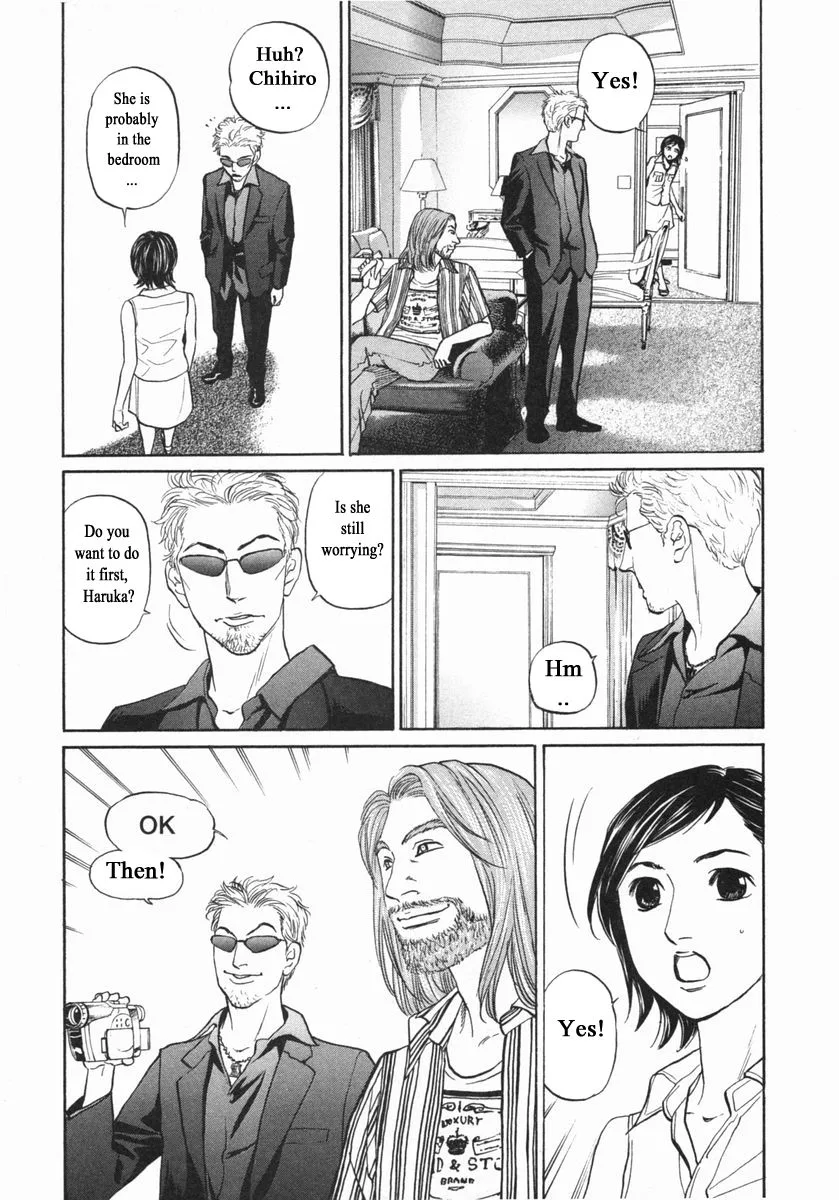 Haruka 17 Chapter 141 page 11