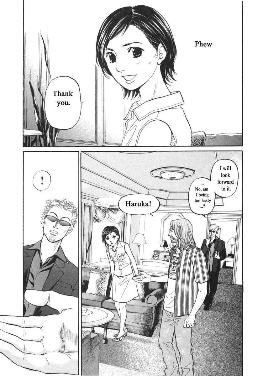 Haruka 17 Chapter 141 page 19