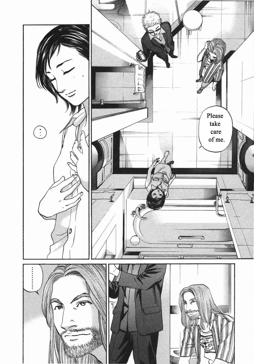 Haruka 17 Chapter 141 page 12