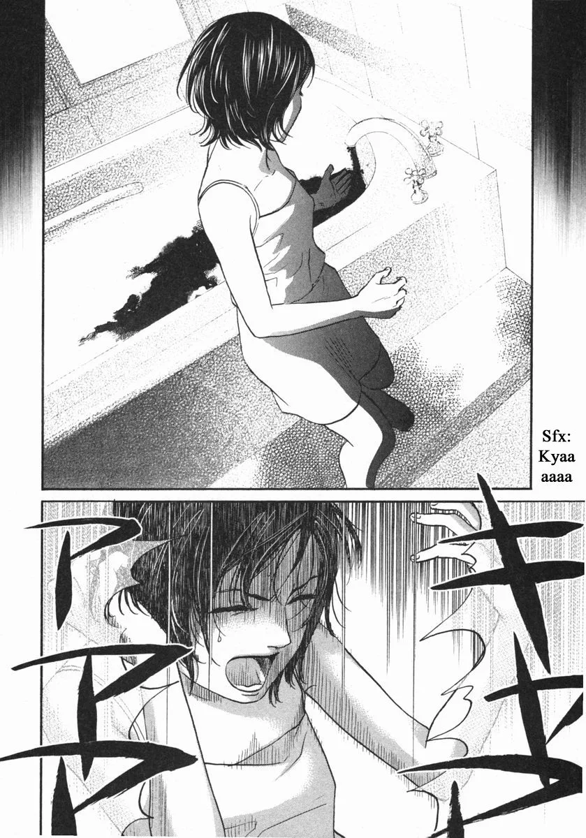 Haruka 17 Chapter 141 page 14