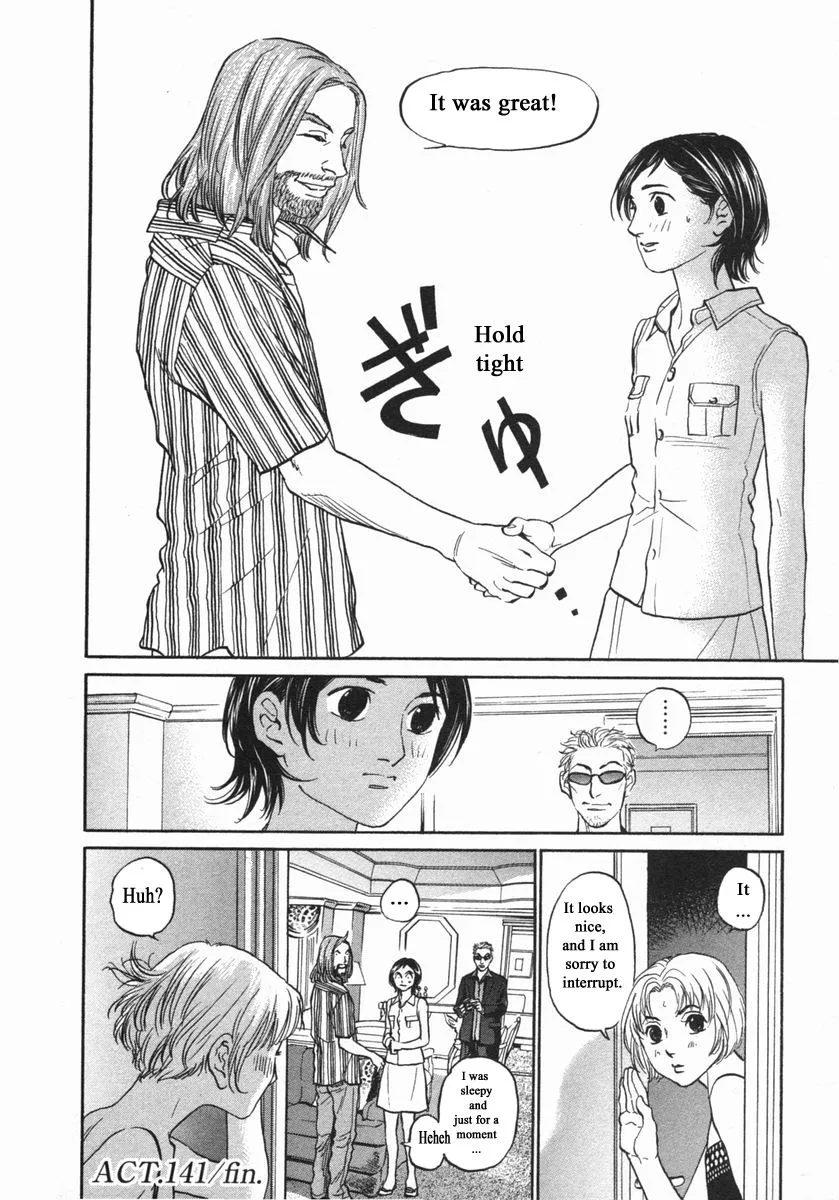 Haruka 17 Chapter 141 page 20