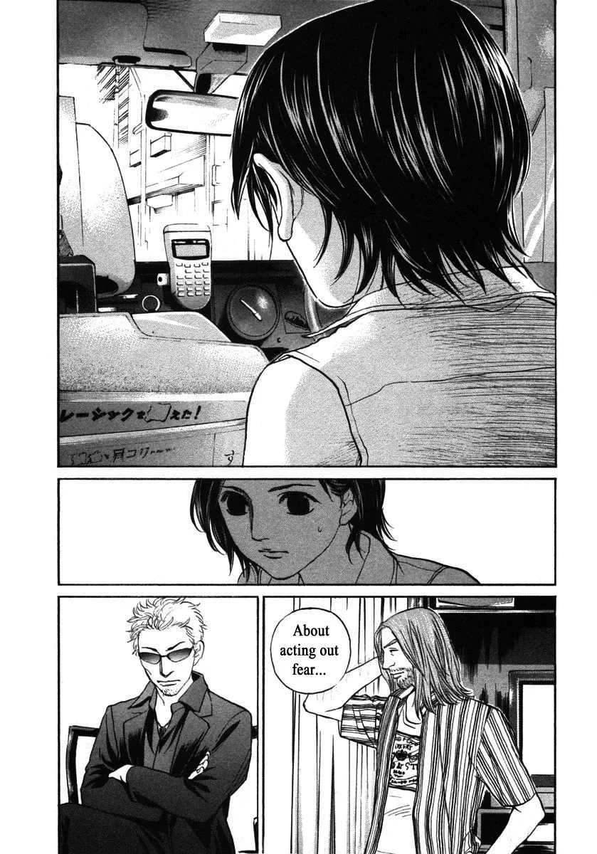 Haruka 17 Chapter 142 page 14