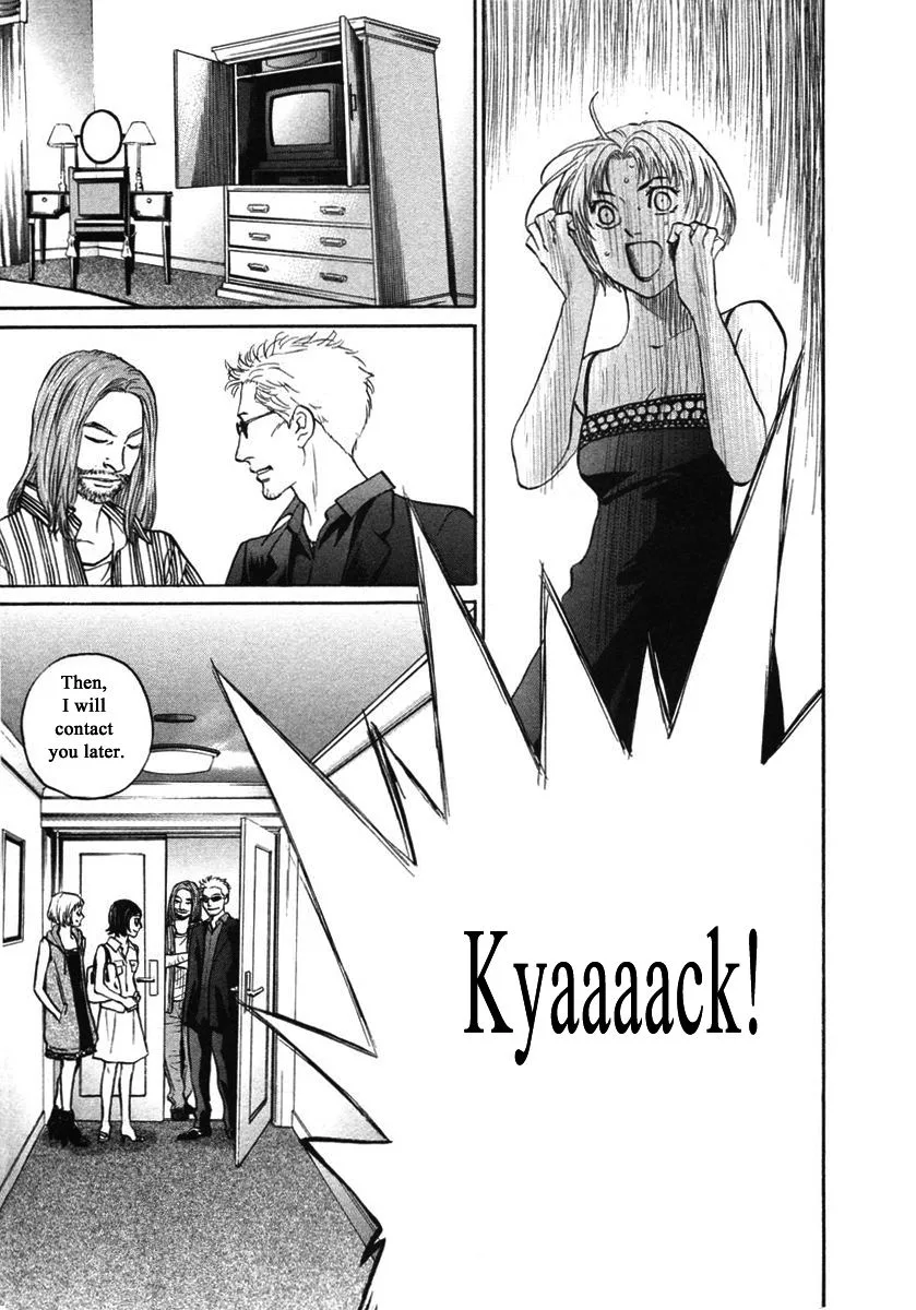 Haruka 17 Chapter 142 page 11