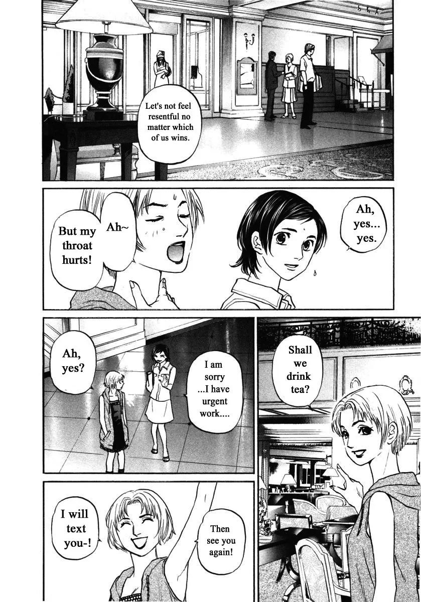 Haruka 17 Chapter 142 page 12