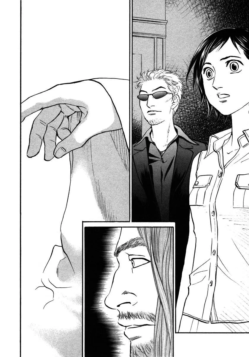Haruka 17 Chapter 142 page 4