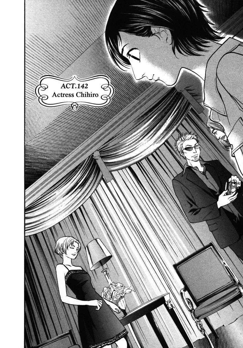Haruka 17 Chapter 142 page 2