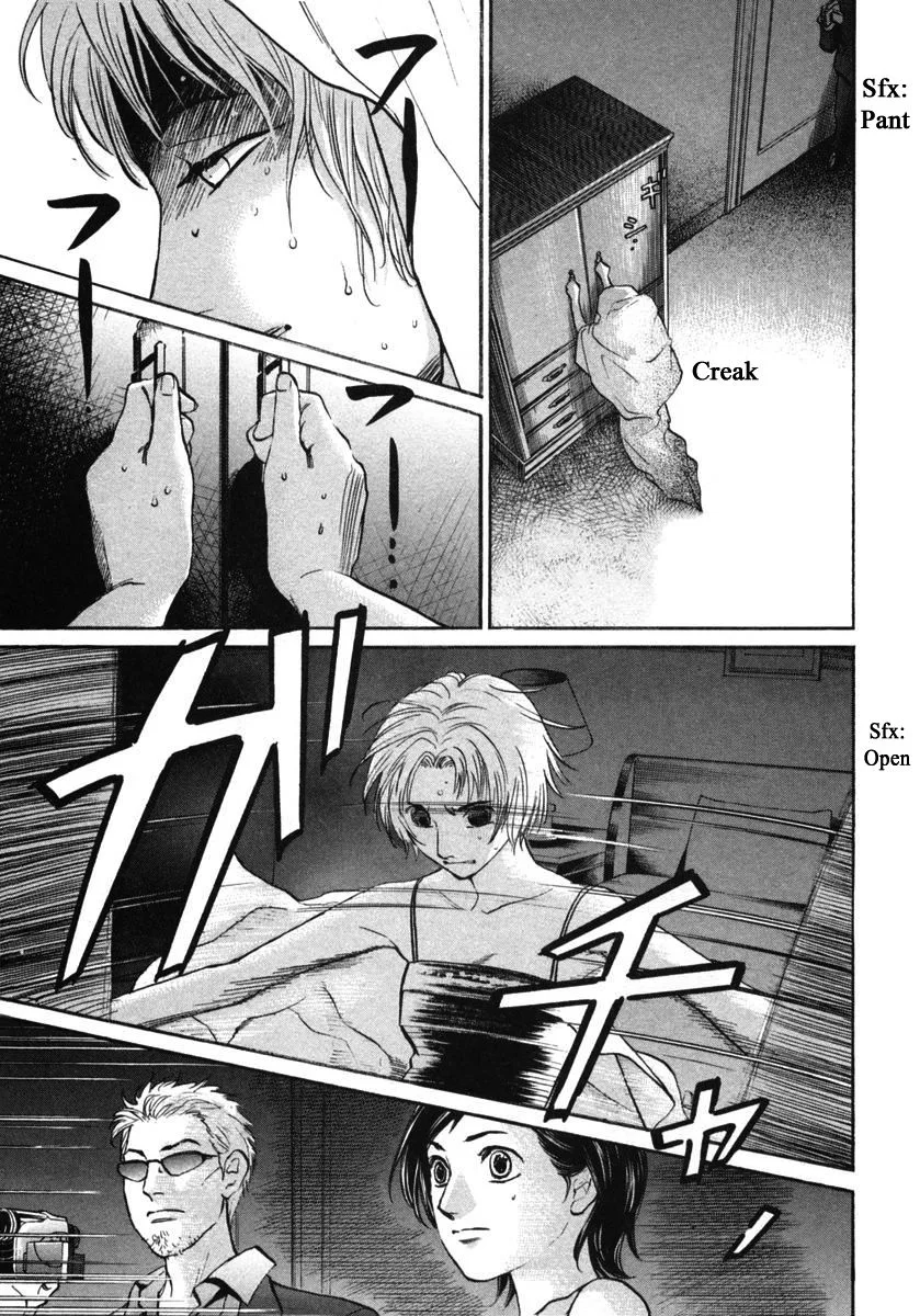 Haruka 17 Chapter 142 page 9