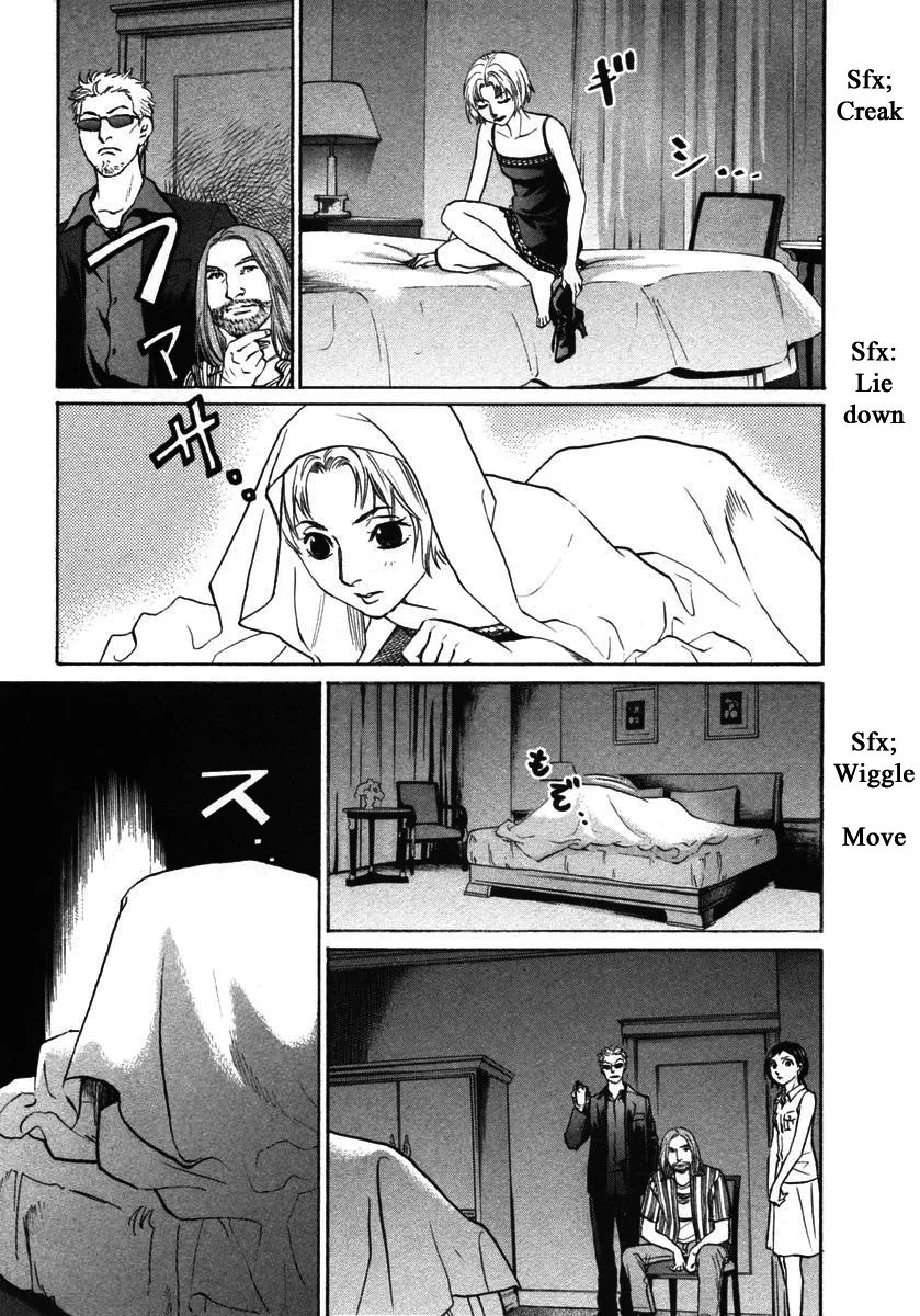 Haruka 17 Chapter 142 page 3
