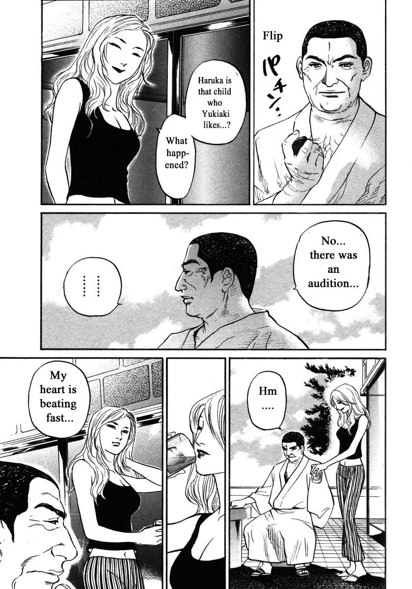 Haruka 17 Chapter 142 page 17