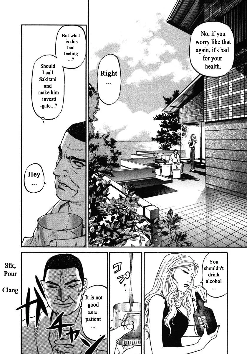 Haruka 17 Chapter 142 page 18