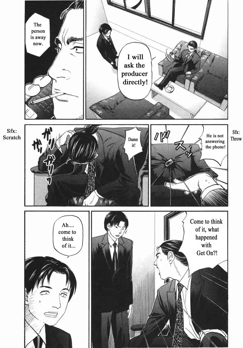 Haruka 17 Chapter 143 page 8