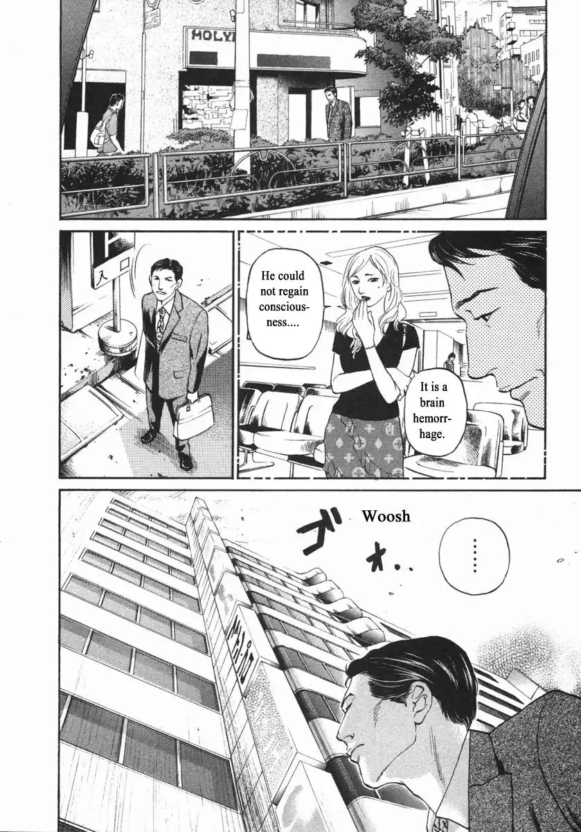 Haruka 17 Chapter 143 page 16