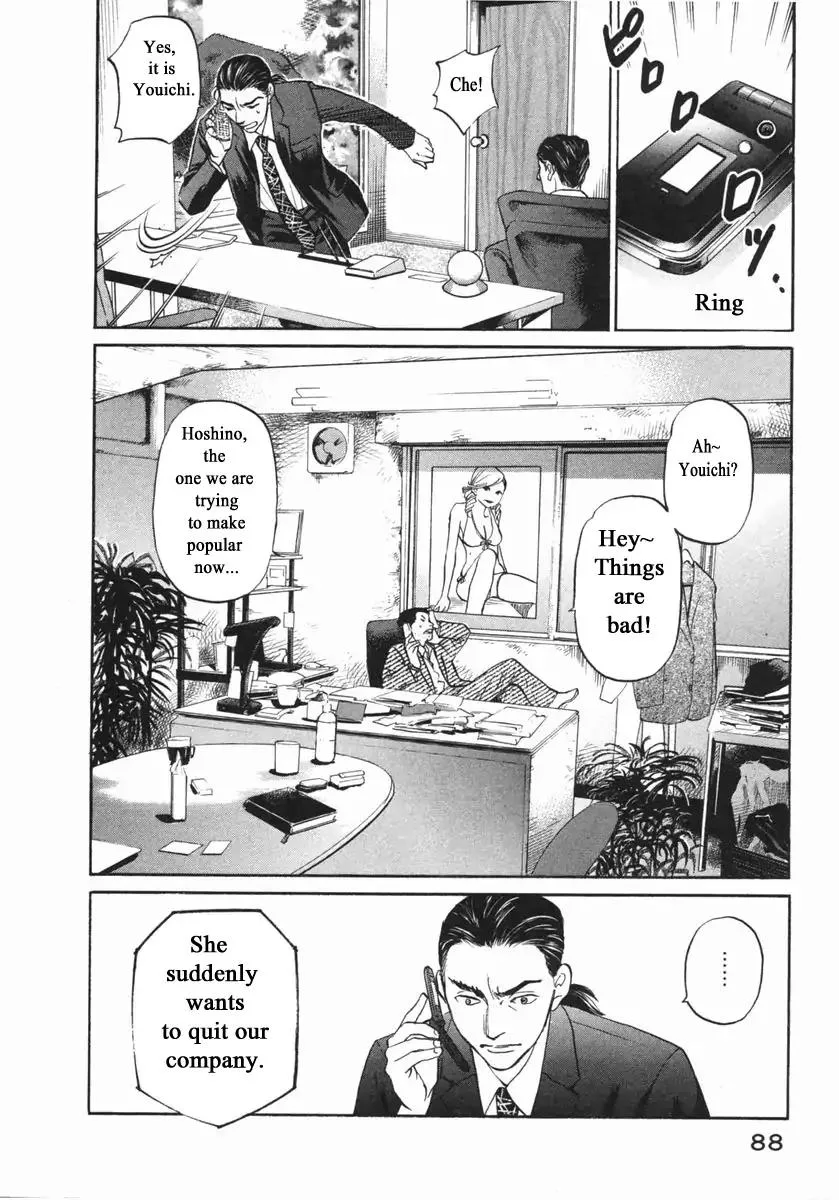 Haruka 17 Chapter 143 page 18