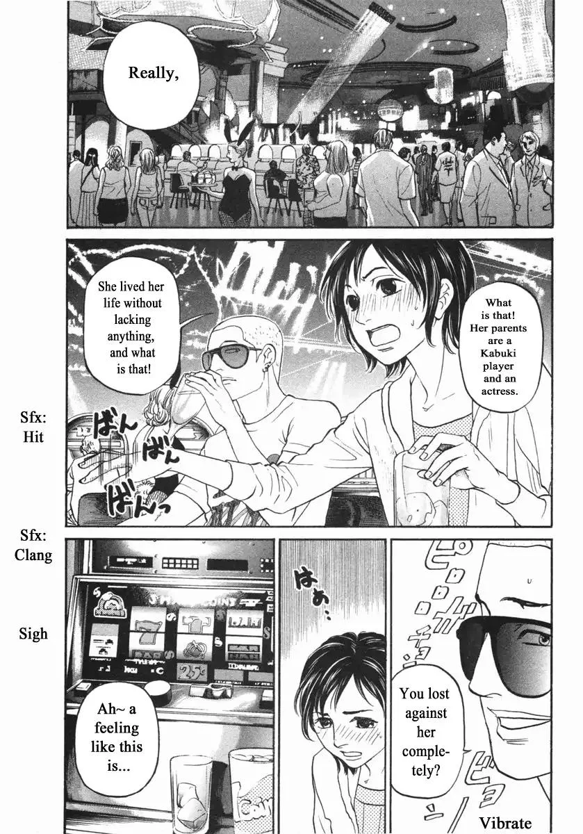 Haruka 17 Chapter 143 page 12
