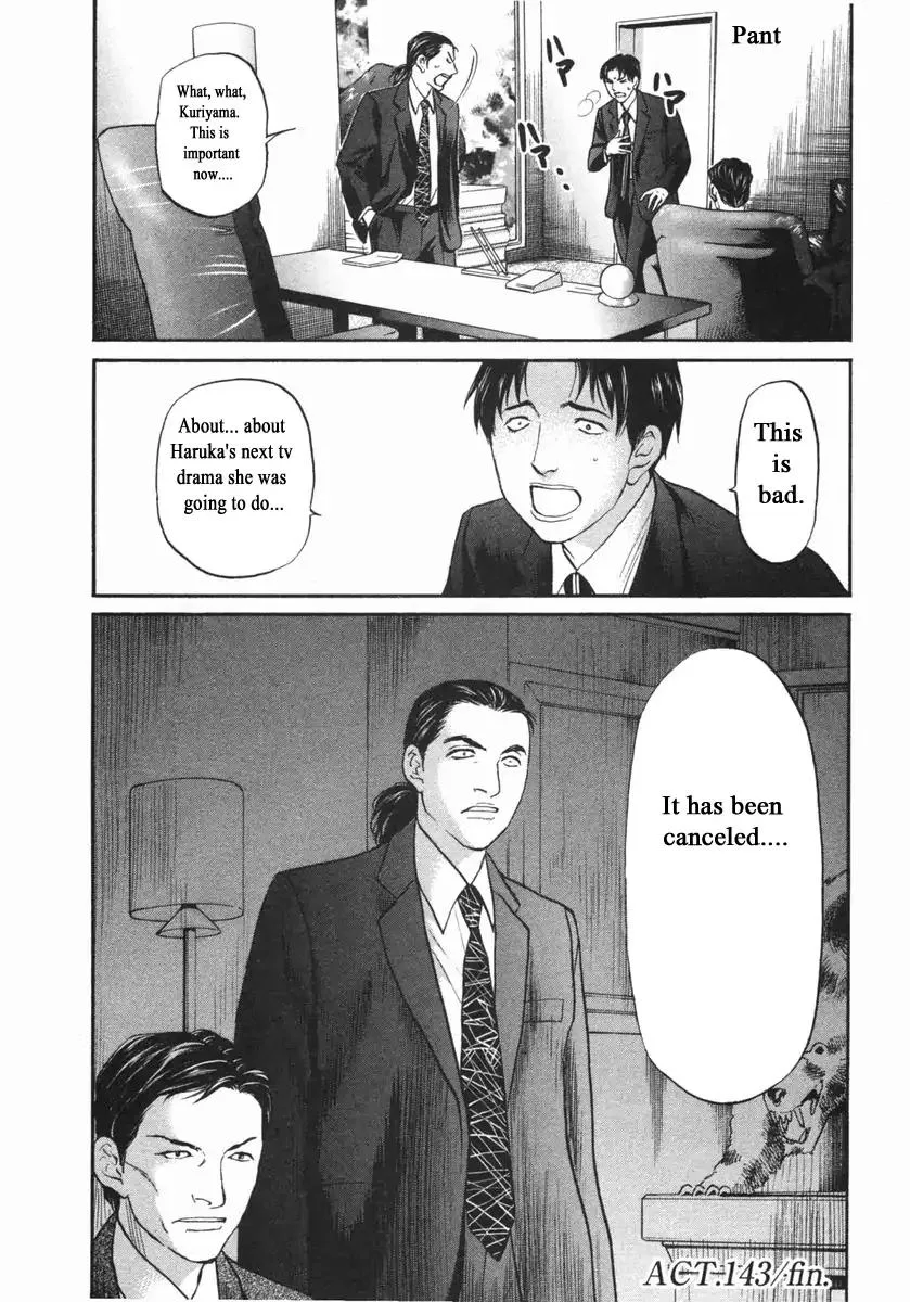 Haruka 17 Chapter 143 page 20