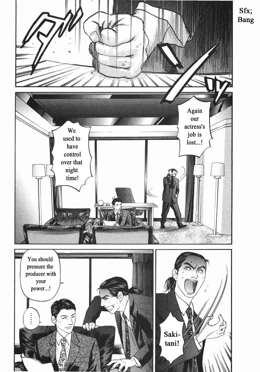 Haruka 17 Chapter 143 page 17