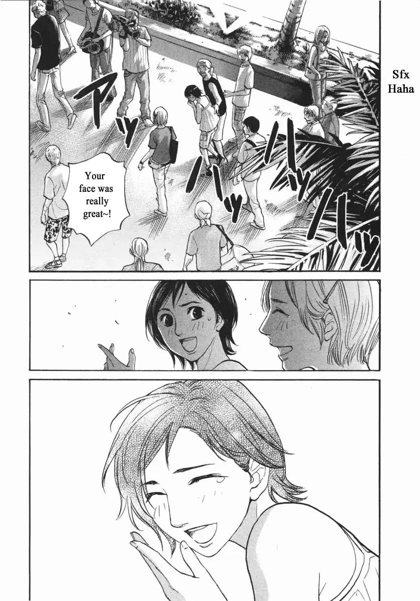Haruka 17 Chapter 143 page 5