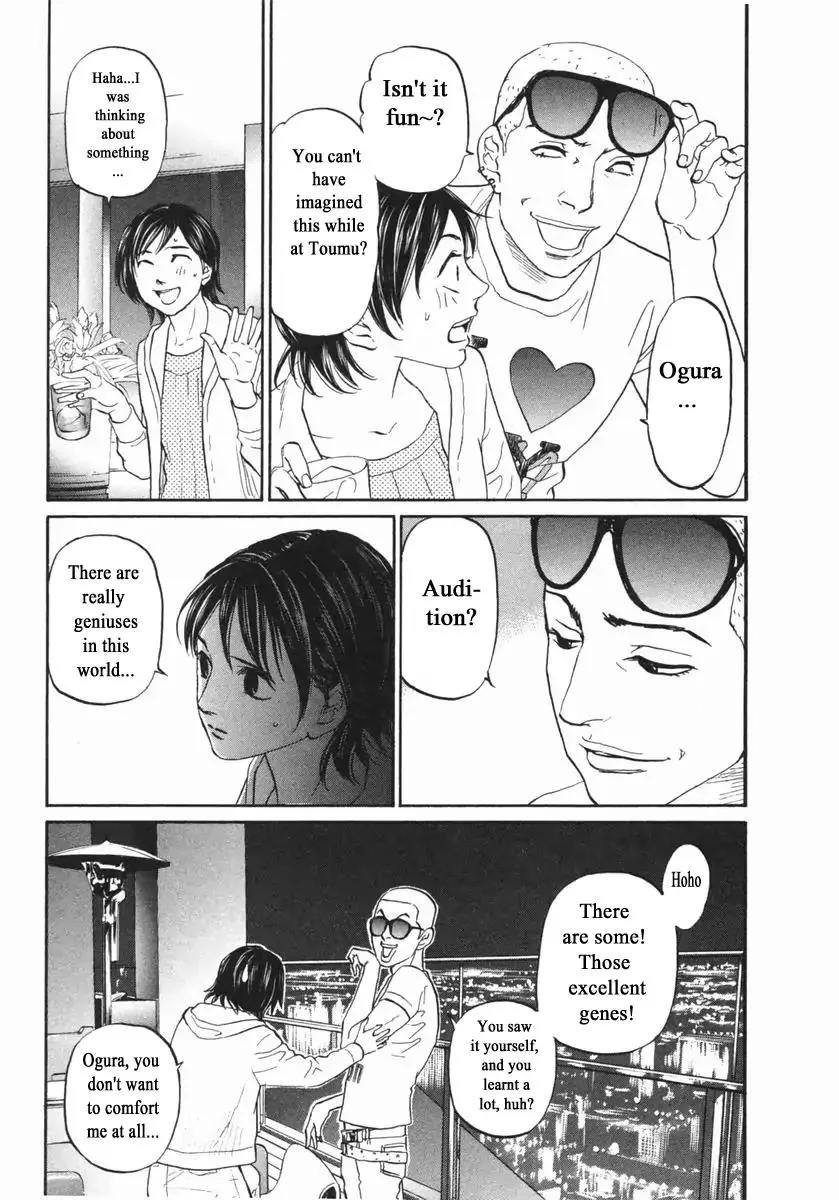 Haruka 17 Chapter 143 page 11
