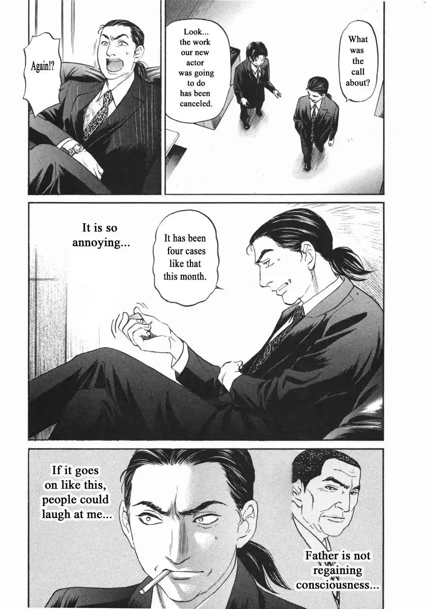 Haruka 17 Chapter 143 page 7