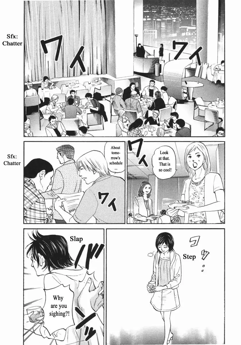 Haruka 17 Chapter 143 page 10