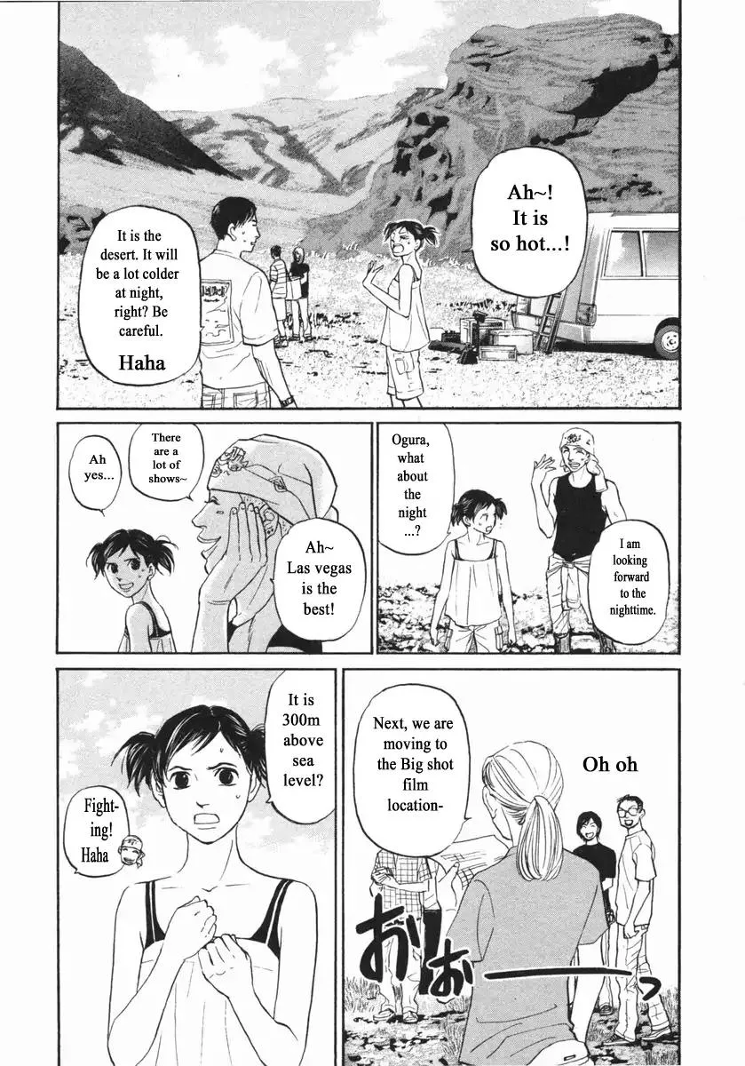 Haruka 17 Chapter 143 page 3