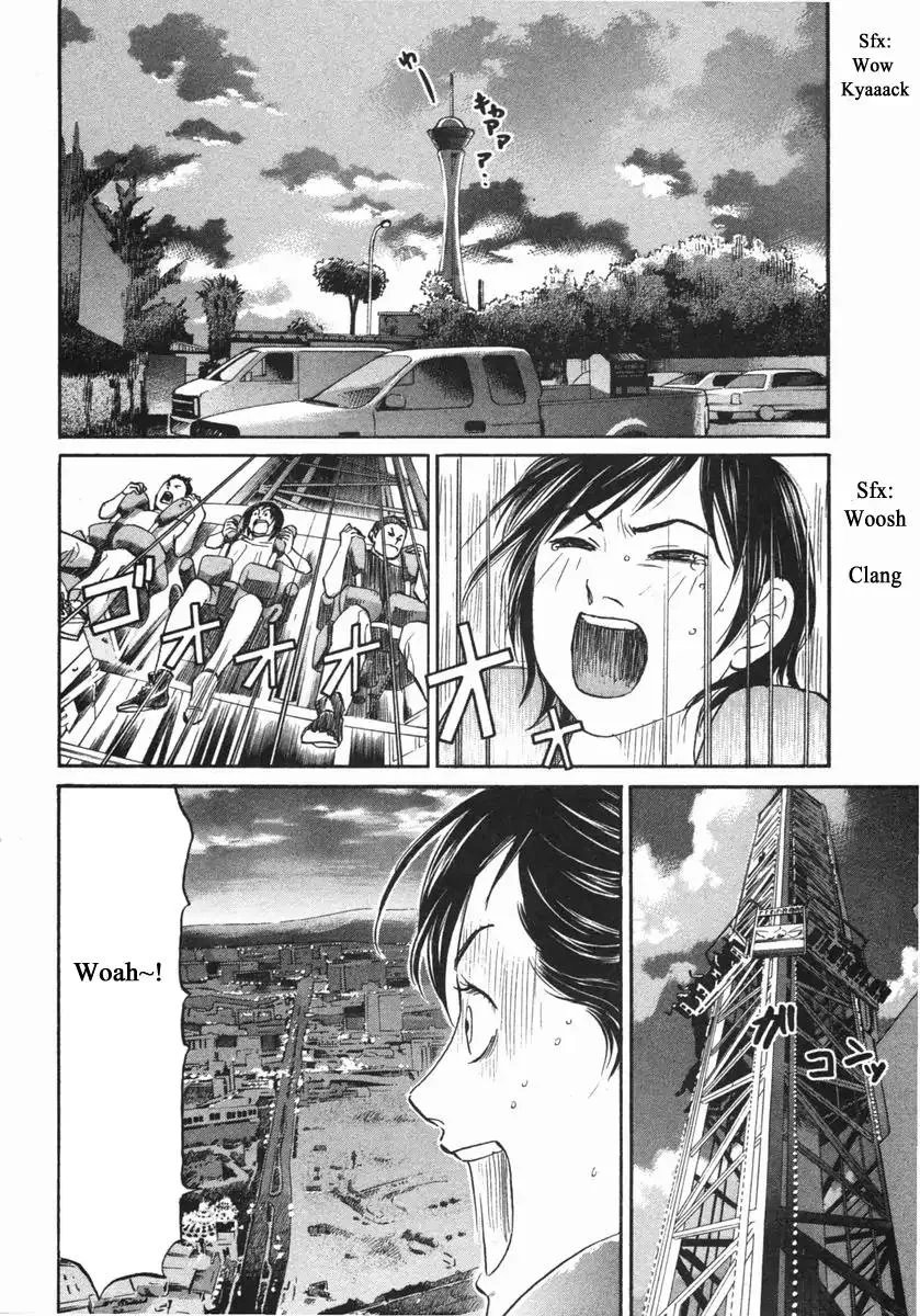 Haruka 17 Chapter 143 page 4