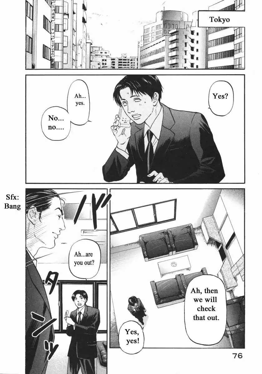 Haruka 17 Chapter 143 page 6