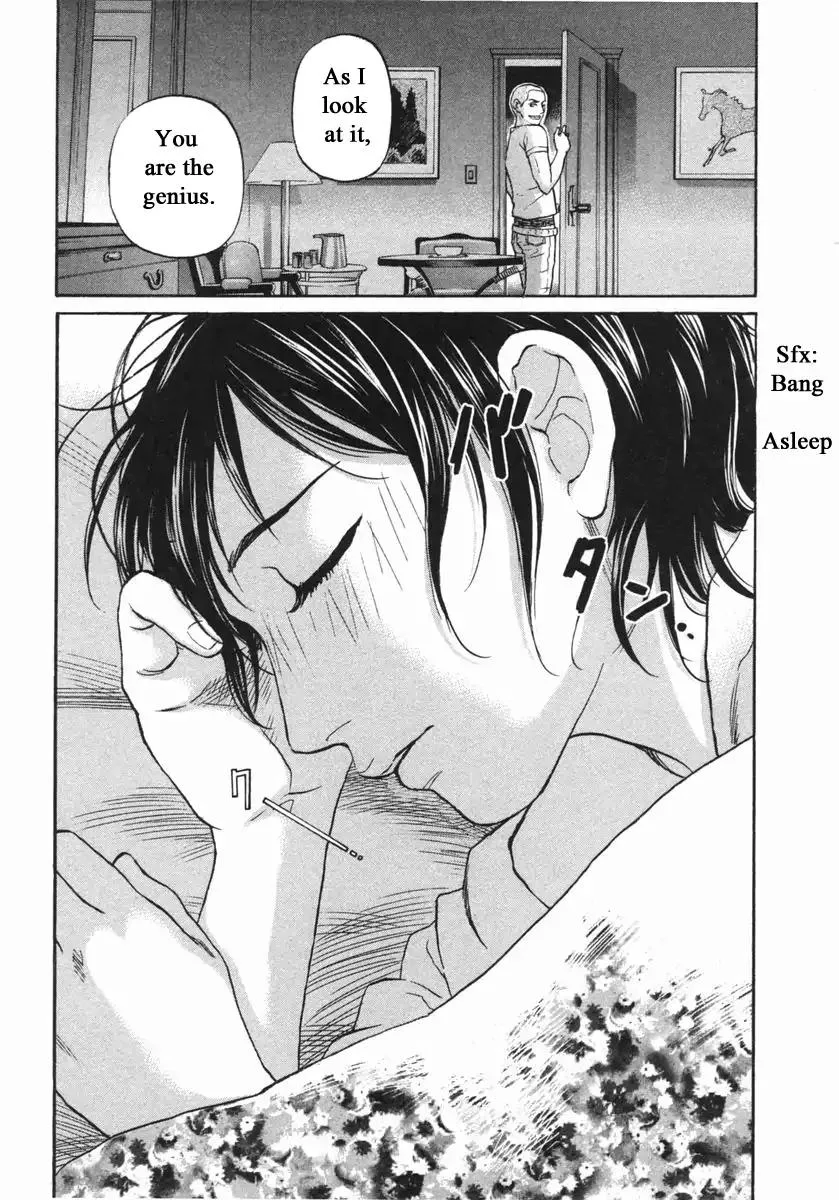 Haruka 17 Chapter 143 page 15