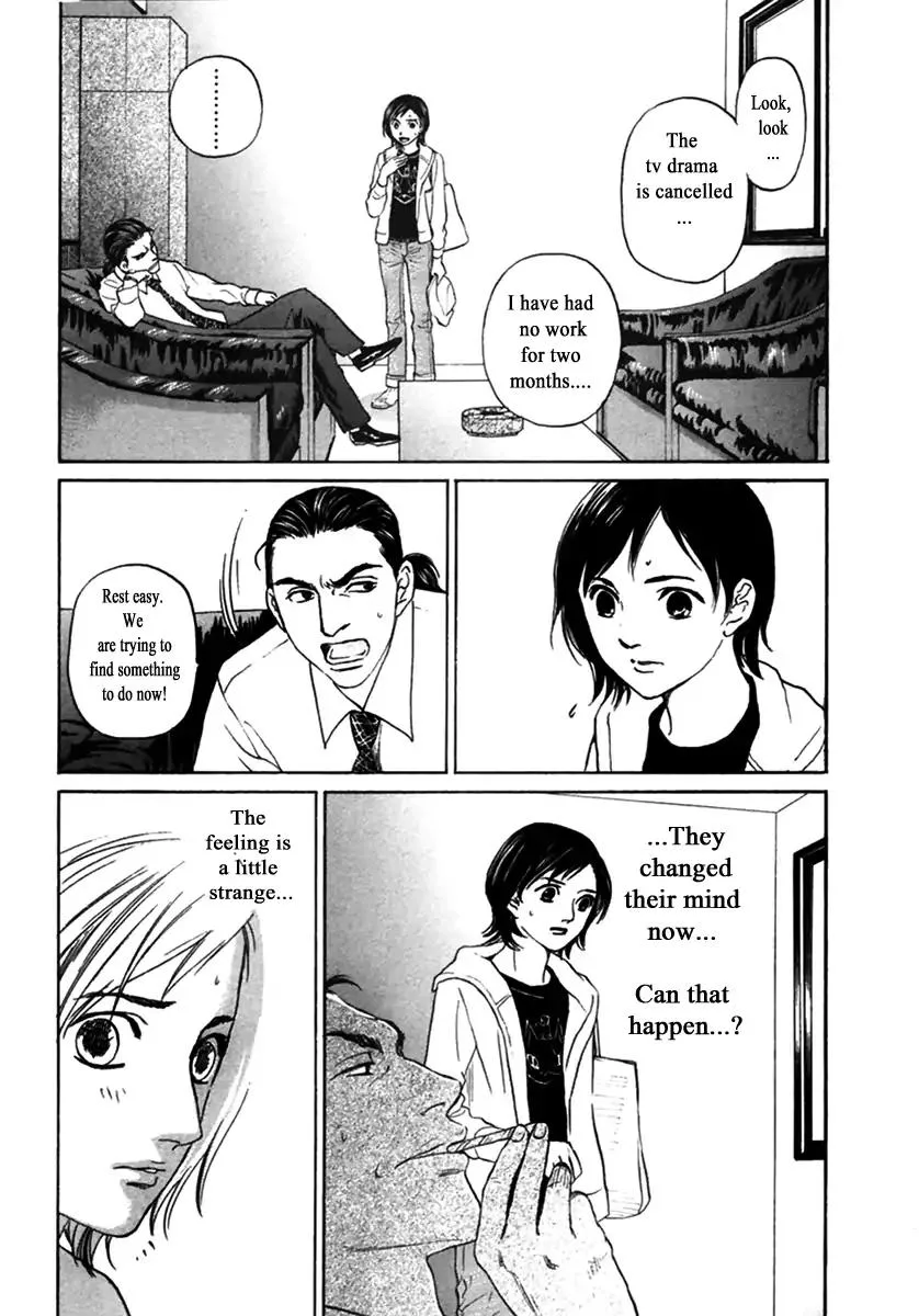 Haruka 17 Chapter 144 page 3