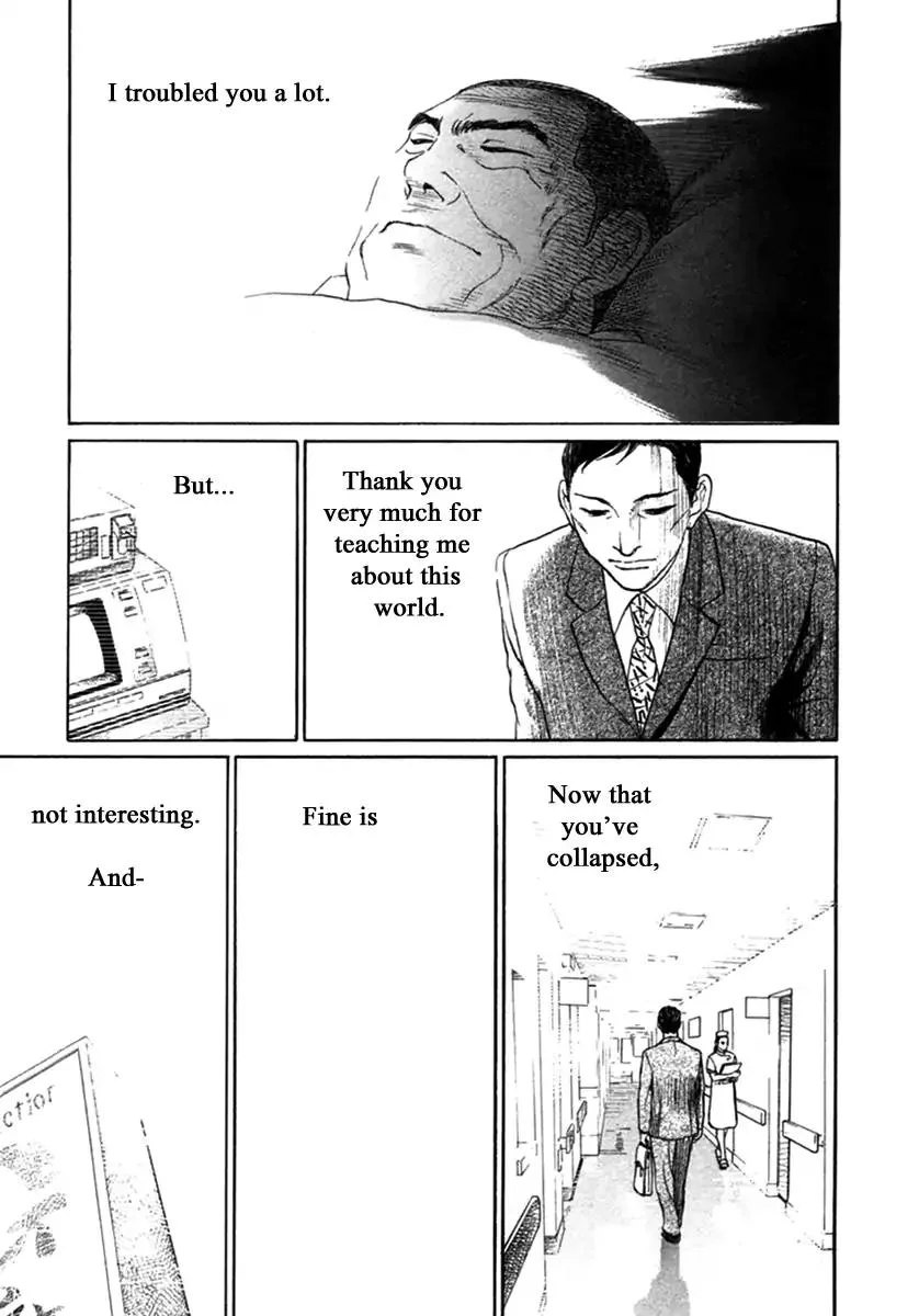 Haruka 17 Chapter 144 page 7