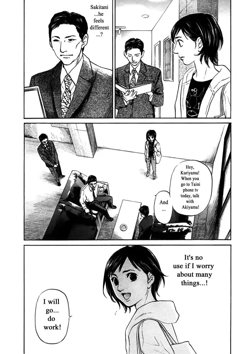 Haruka 17 Chapter 144 page 4