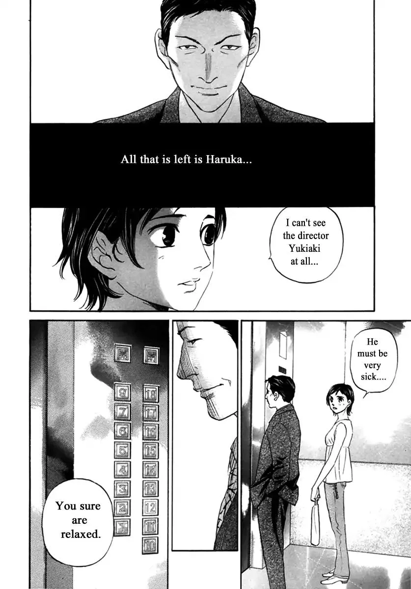Haruka 17 Chapter 144 page 10