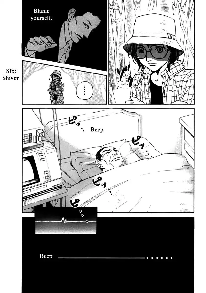 Haruka 17 Chapter 144 page 20